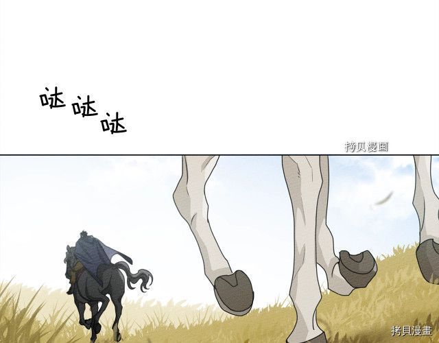 在橡树下[拷贝漫画]韩漫全集-第一季完结篇无删减无遮挡章节图片 