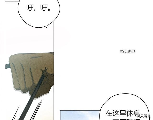 在橡树下[拷贝漫画]韩漫全集-第一季完结篇无删减无遮挡章节图片 