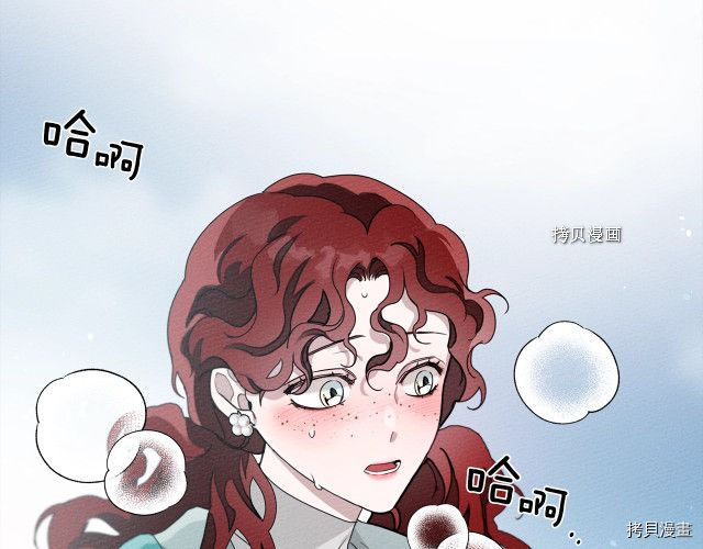 在橡树下[拷贝漫画]韩漫全集-第一季完结篇无删减无遮挡章节图片 