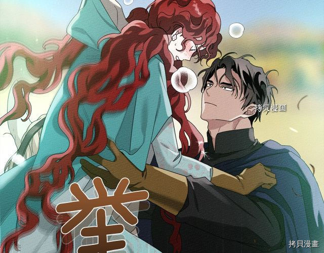 在橡树下[拷贝漫画]韩漫全集-第一季完结篇无删减无遮挡章节图片 