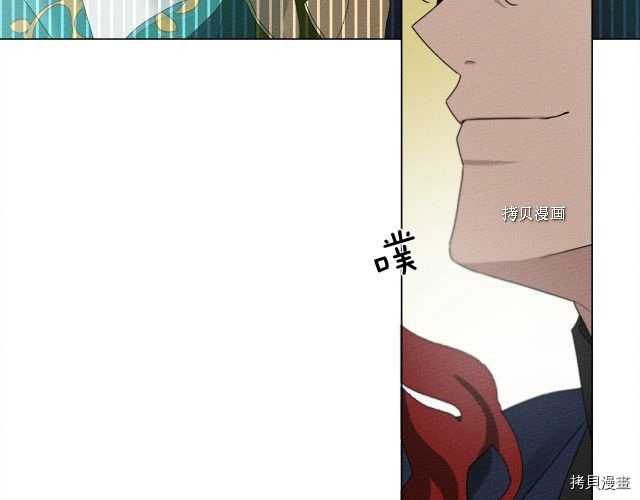 在橡树下[拷贝漫画]韩漫全集-第一季完结篇无删减无遮挡章节图片 