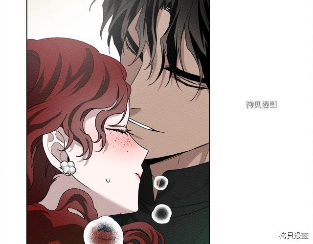 在橡树下[拷贝漫画]韩漫全集-第一季完结篇无删减无遮挡章节图片 