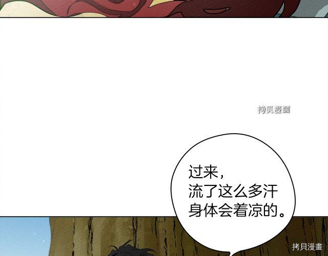 在橡树下[拷贝漫画]韩漫全集-第一季完结篇无删减无遮挡章节图片 