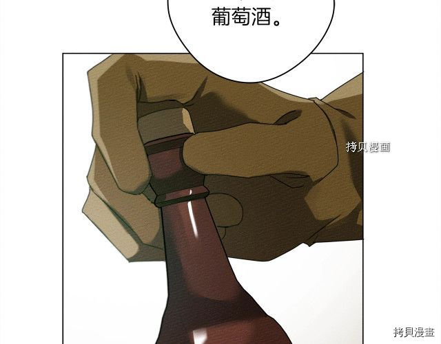 在橡树下[拷贝漫画]韩漫全集-第一季完结篇无删减无遮挡章节图片 