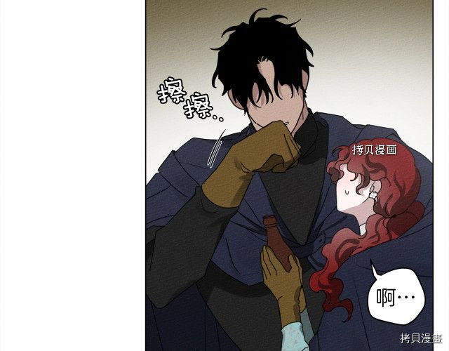 在橡树下[拷贝漫画]韩漫全集-第一季完结篇无删减无遮挡章节图片 