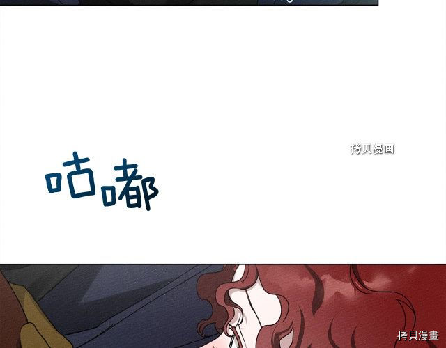 在橡树下[拷贝漫画]韩漫全集-第一季完结篇无删减无遮挡章节图片 