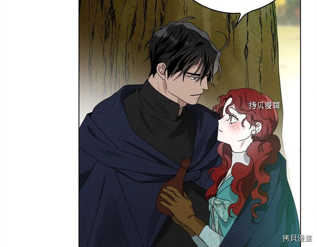 在橡树下[拷贝漫画]韩漫全集-第一季完结篇无删减无遮挡章节图片 
