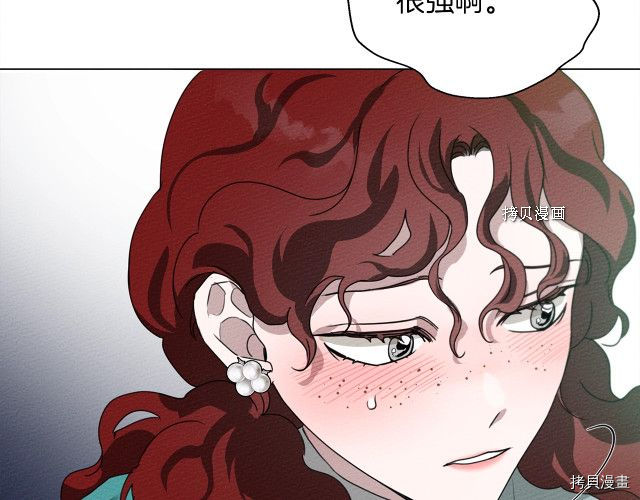 在橡树下[拷贝漫画]韩漫全集-第一季完结篇无删减无遮挡章节图片 