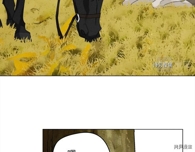 在橡树下[拷贝漫画]韩漫全集-第一季完结篇无删减无遮挡章节图片 