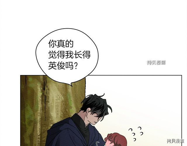 在橡树下[拷贝漫画]韩漫全集-第一季完结篇无删减无遮挡章节图片 