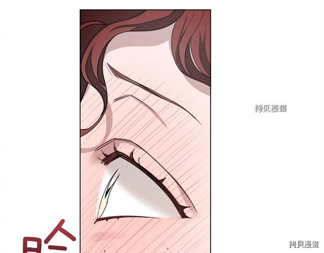 在橡树下[拷贝漫画]韩漫全集-第一季完结篇无删减无遮挡章节图片 