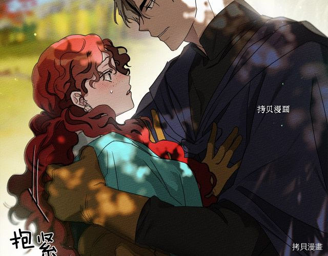在橡树下[拷贝漫画]韩漫全集-第一季完结篇无删减无遮挡章节图片 