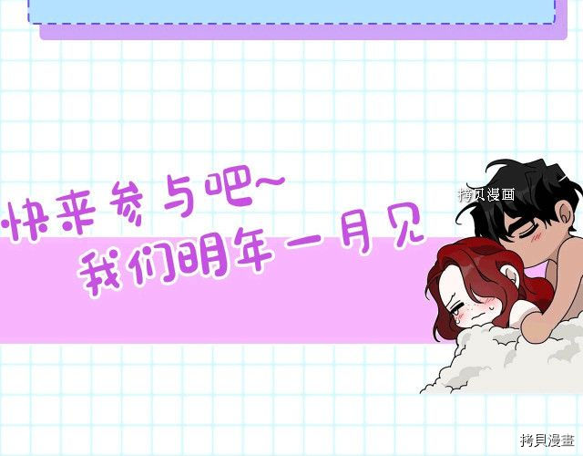 在橡树下[拷贝漫画]韩漫全集-第一季完结篇无删减无遮挡章节图片 