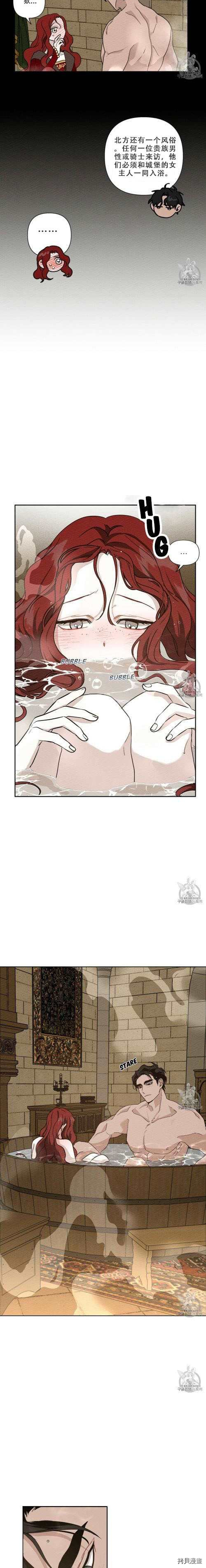 在橡树下[拷贝漫画]韩漫全集-第9话无删减无遮挡章节图片 