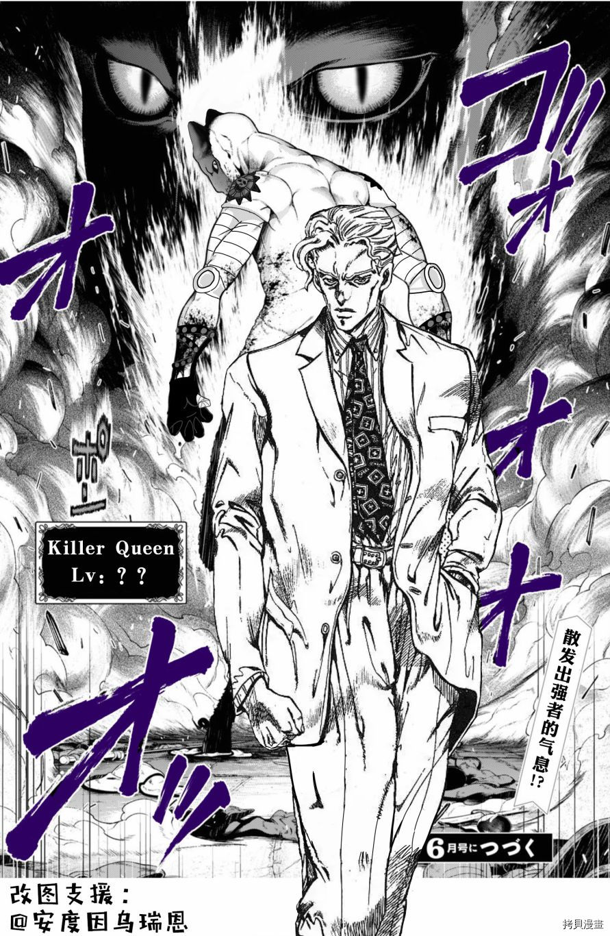在异世界迷宫开后宫[拷贝漫画]韩漫全集-第47話无删减无遮挡章节图片 