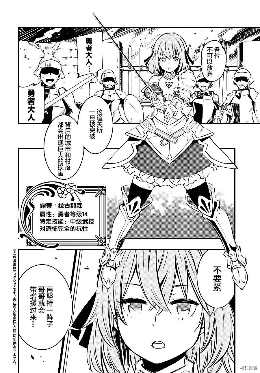 在边境悠闲地度日[拷贝漫画]韩漫全集-第00话无删减无遮挡章节图片 