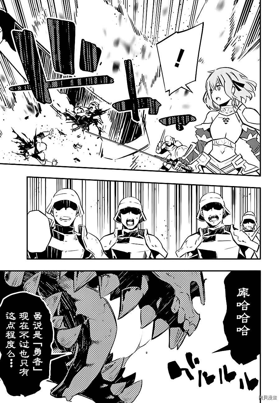 在边境悠闲地度日[拷贝漫画]韩漫全集-第00话无删减无遮挡章节图片 