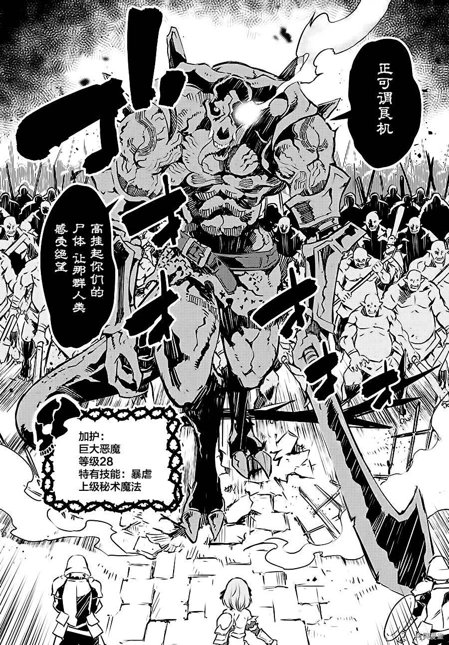 在边境悠闲地度日[拷贝漫画]韩漫全集-第00话无删减无遮挡章节图片 
