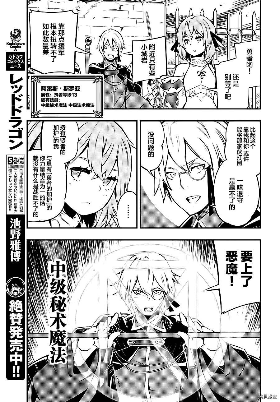 在边境悠闲地度日[拷贝漫画]韩漫全集-第00话无删减无遮挡章节图片 