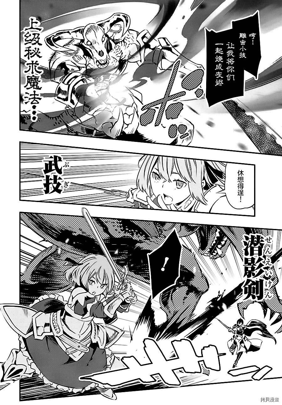 在边境悠闲地度日[拷贝漫画]韩漫全集-第00话无删减无遮挡章节图片 