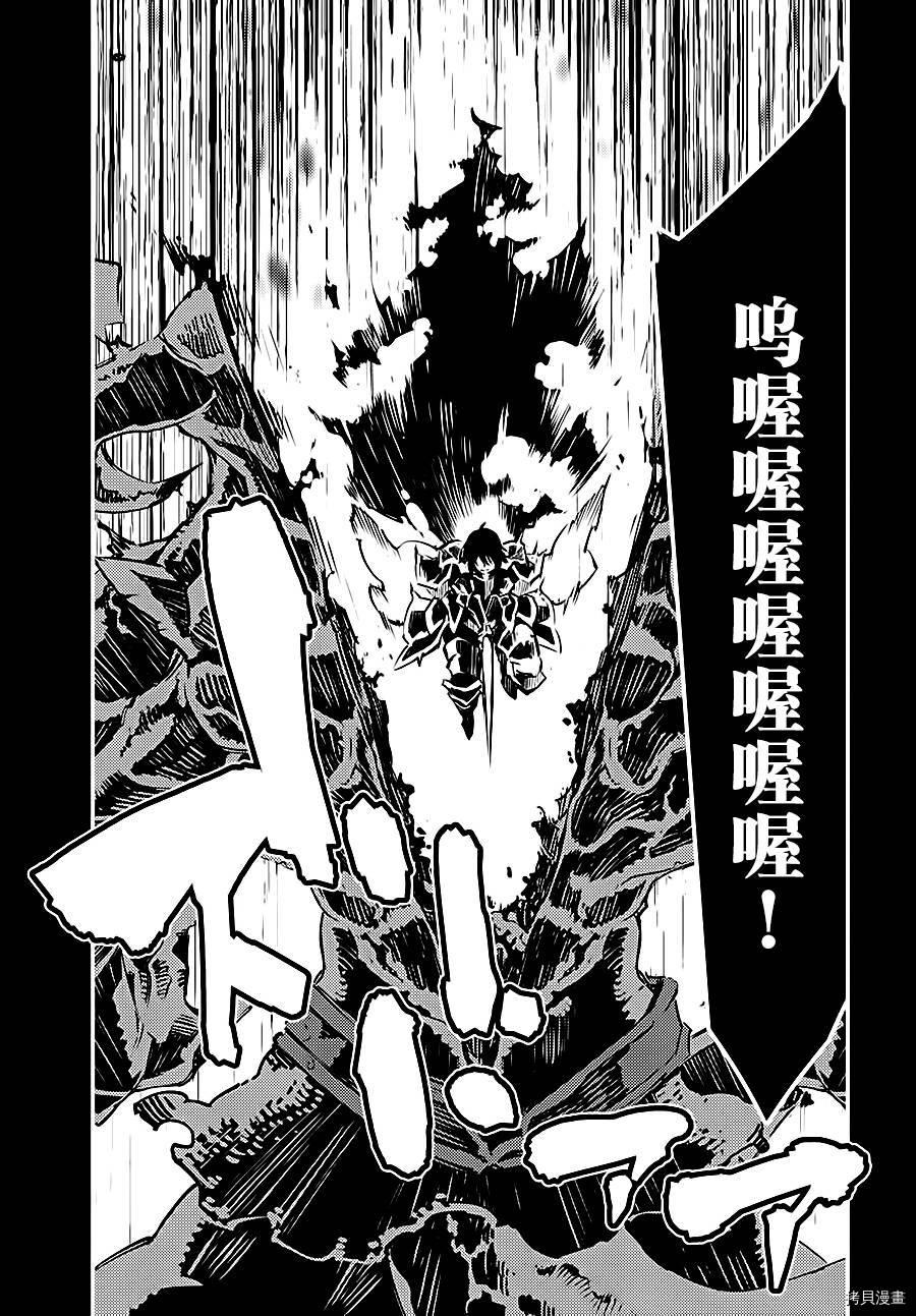 在边境悠闲地度日[拷贝漫画]韩漫全集-第00话无删减无遮挡章节图片 