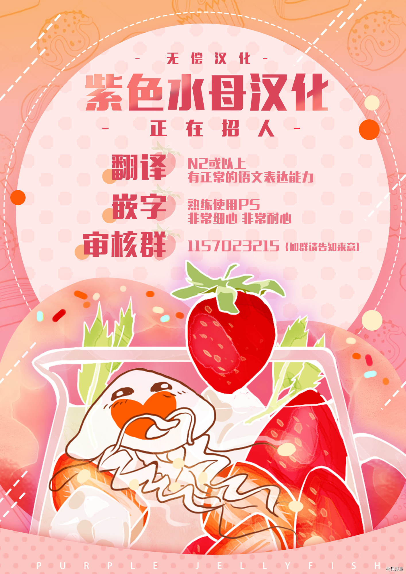 宅女也沦陷~肉食绅士~[拷贝漫画]韩漫全集-第14话无删减无遮挡章节图片 