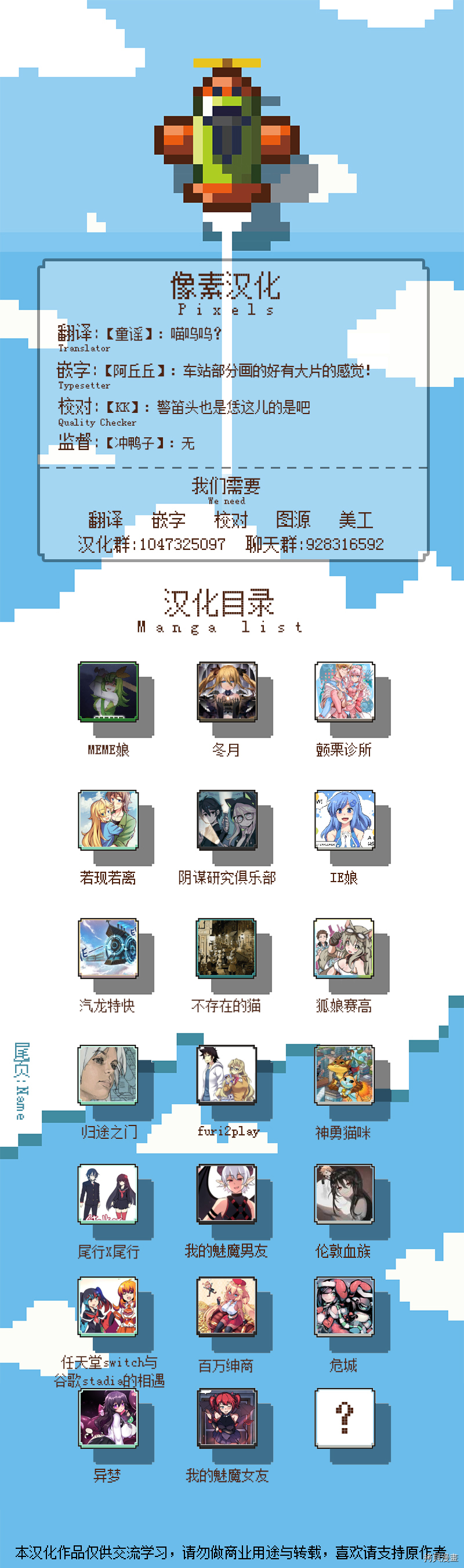 颤栗诊所[拷贝漫画]韩漫全集-第43话无删减无遮挡章节图片 
