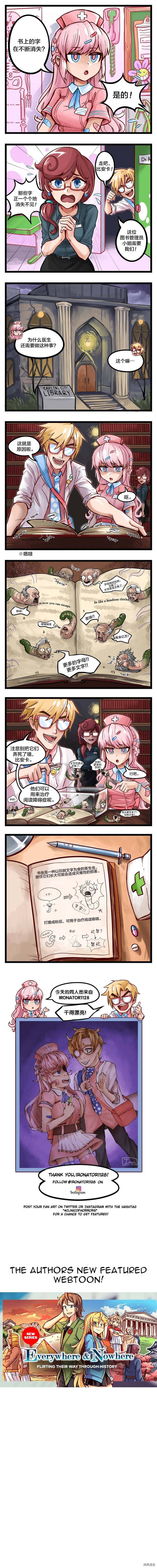 颤栗诊所[拷贝漫画]韩漫全集-第07话无删减无遮挡章节图片 