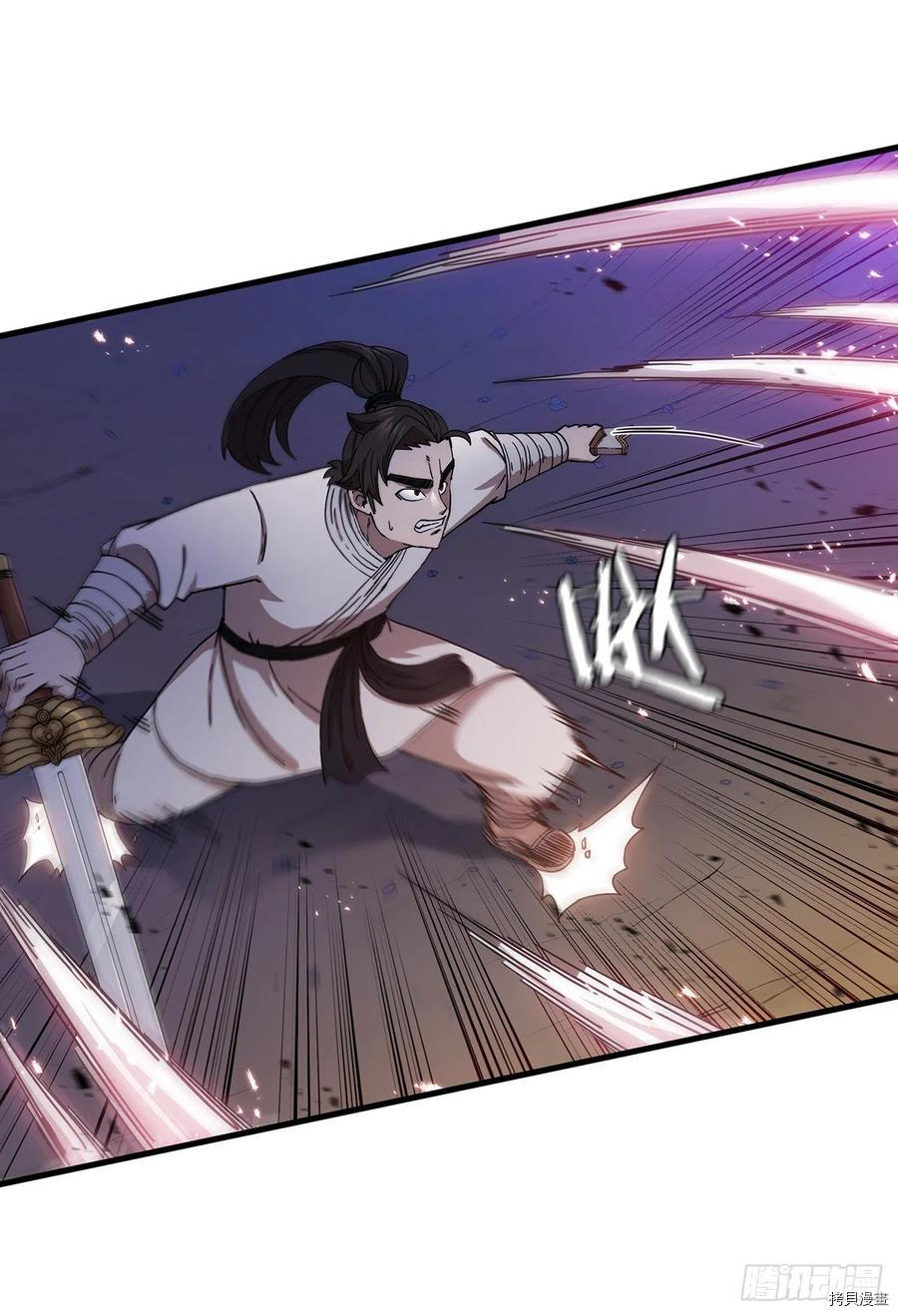 这个剑客有点抠[拷贝漫画]韩漫全集-第34话无删减无遮挡章节图片 