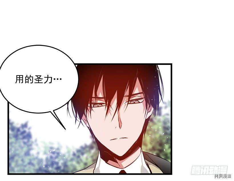 这个小姐有点野[拷贝漫画]韩漫全集-第10话无删减无遮挡章节图片 