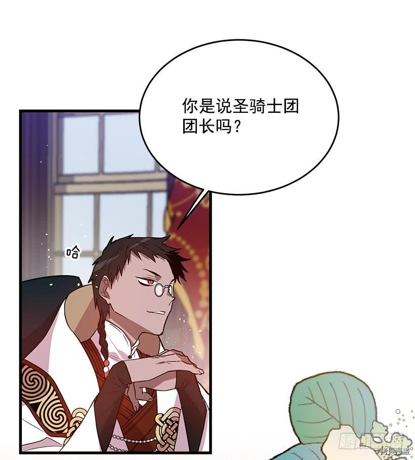 这个小姐有点野[拷贝漫画]韩漫全集-第11话无删减无遮挡章节图片 