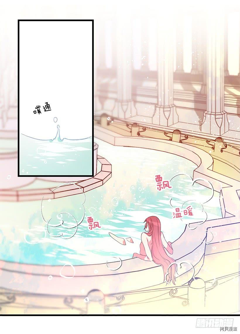 这个小姐有点野[拷贝漫画]韩漫全集-第12话无删减无遮挡章节图片 