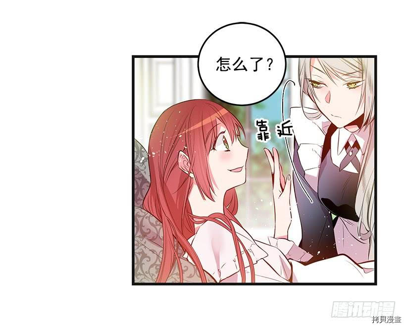这个小姐有点野[拷贝漫画]韩漫全集-第16话无删减无遮挡章节图片 