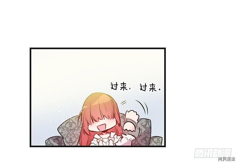 这个小姐有点野[拷贝漫画]韩漫全集-第16话无删减无遮挡章节图片 