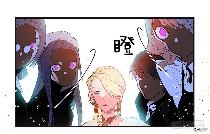 这个小姐有点野[拷贝漫画]韩漫全集-第16话无删减无遮挡章节图片 