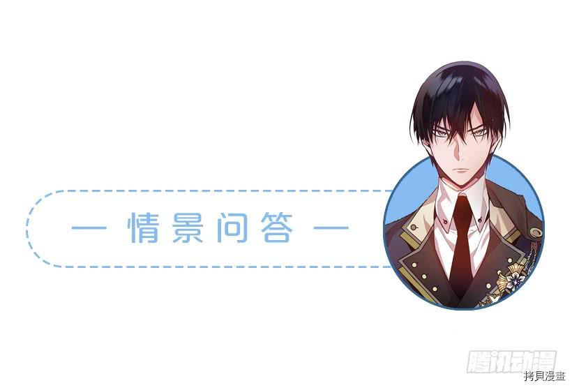 这个小姐有点野[拷贝漫画]韩漫全集-第16话无删减无遮挡章节图片 