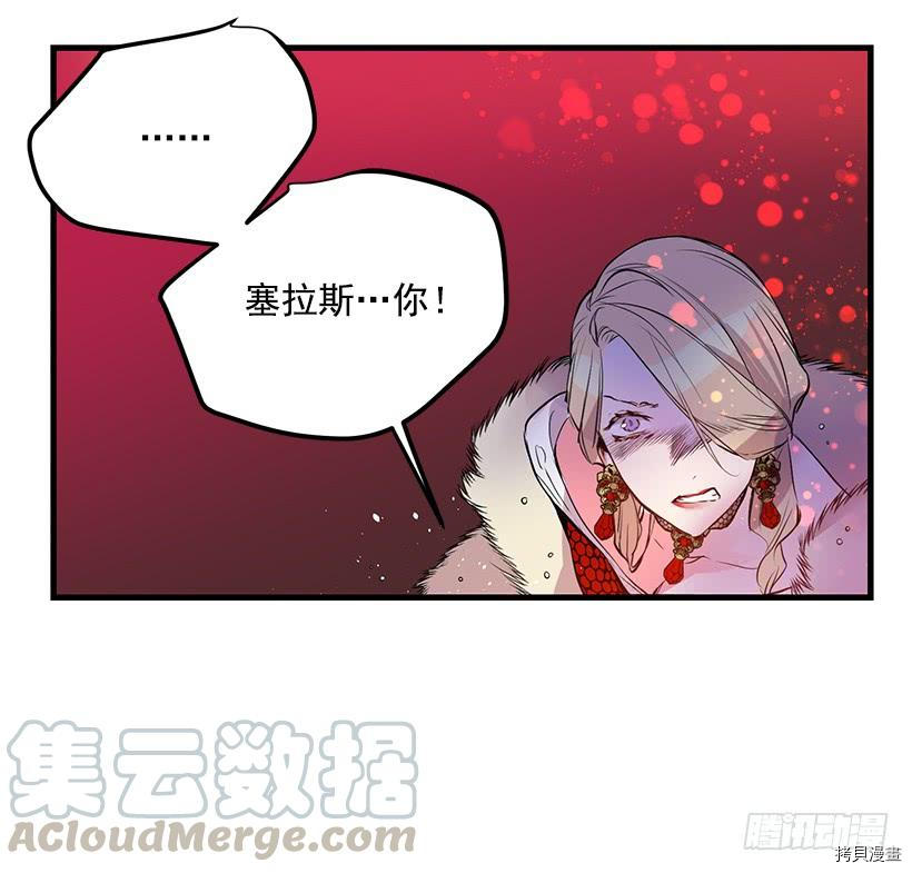 这个小姐有点野[拷贝漫画]韩漫全集-第17话无删减无遮挡章节图片 