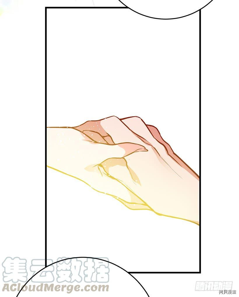 这个小姐有点野[拷贝漫画]韩漫全集-第20话无删减无遮挡章节图片 
