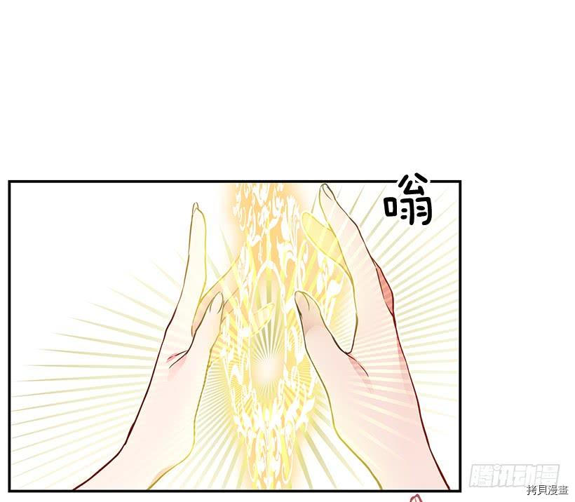 这个小姐有点野[拷贝漫画]韩漫全集-第20话无删减无遮挡章节图片 