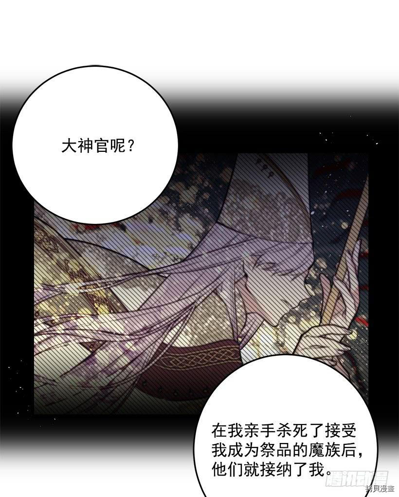 这个小姐有点野[拷贝漫画]韩漫全集-第20话无删减无遮挡章节图片 