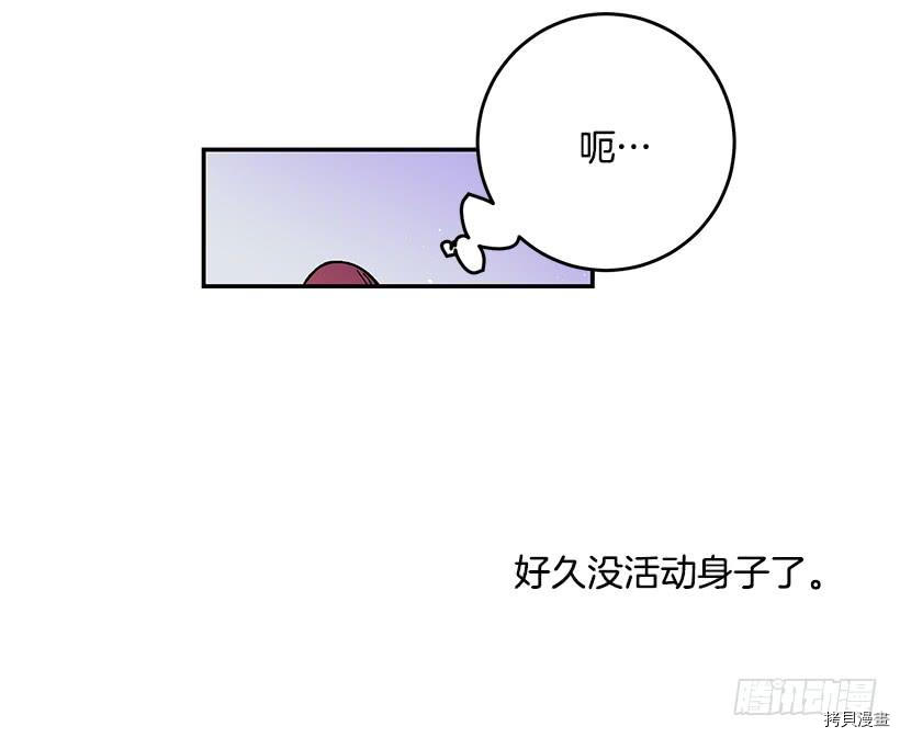 这个小姐有点野[拷贝漫画]韩漫全集-第31话无删减无遮挡章节图片 