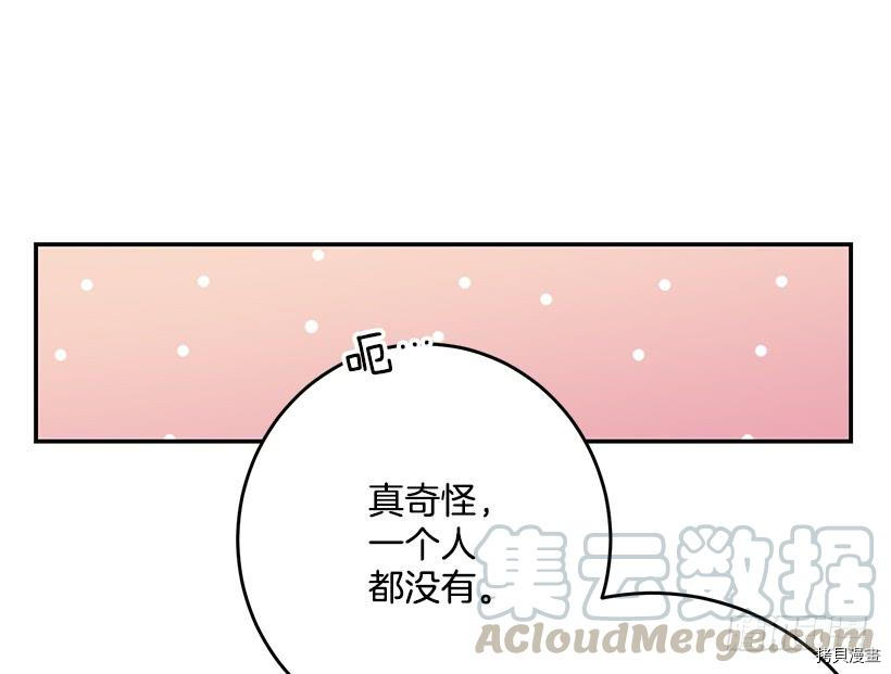 这个小姐有点野[拷贝漫画]韩漫全集-第34话无删减无遮挡章节图片 