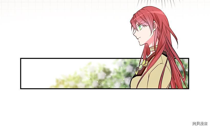 这个小姐有点野[拷贝漫画]韩漫全集-第35话无删减无遮挡章节图片 