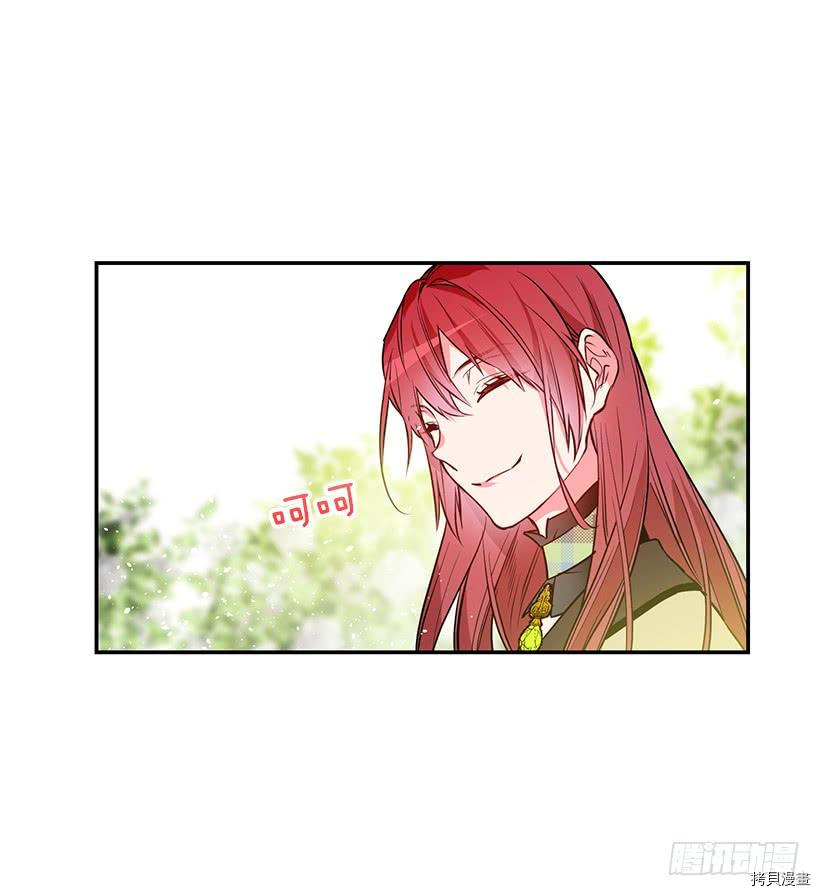 这个小姐有点野[拷贝漫画]韩漫全集-第35话无删减无遮挡章节图片 