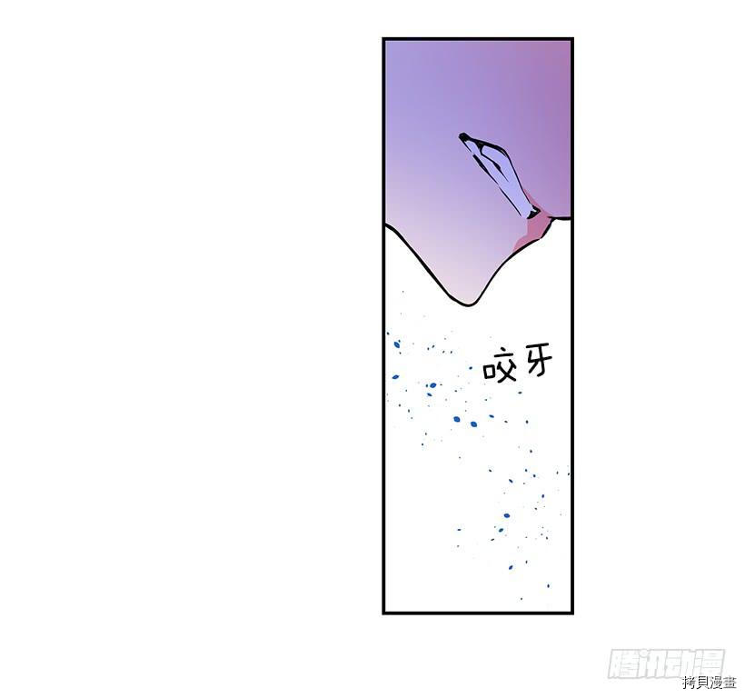 这个小姐有点野[拷贝漫画]韩漫全集-第35话无删减无遮挡章节图片 
