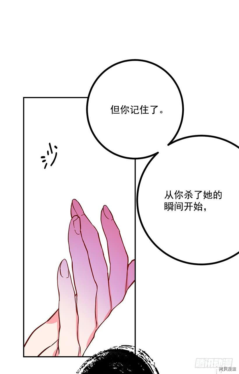 这个小姐有点野[拷贝漫画]韩漫全集-第35话无删减无遮挡章节图片 