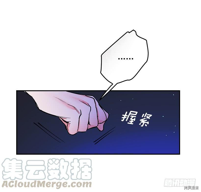 这个小姐有点野[拷贝漫画]韩漫全集-第35话无删减无遮挡章节图片 