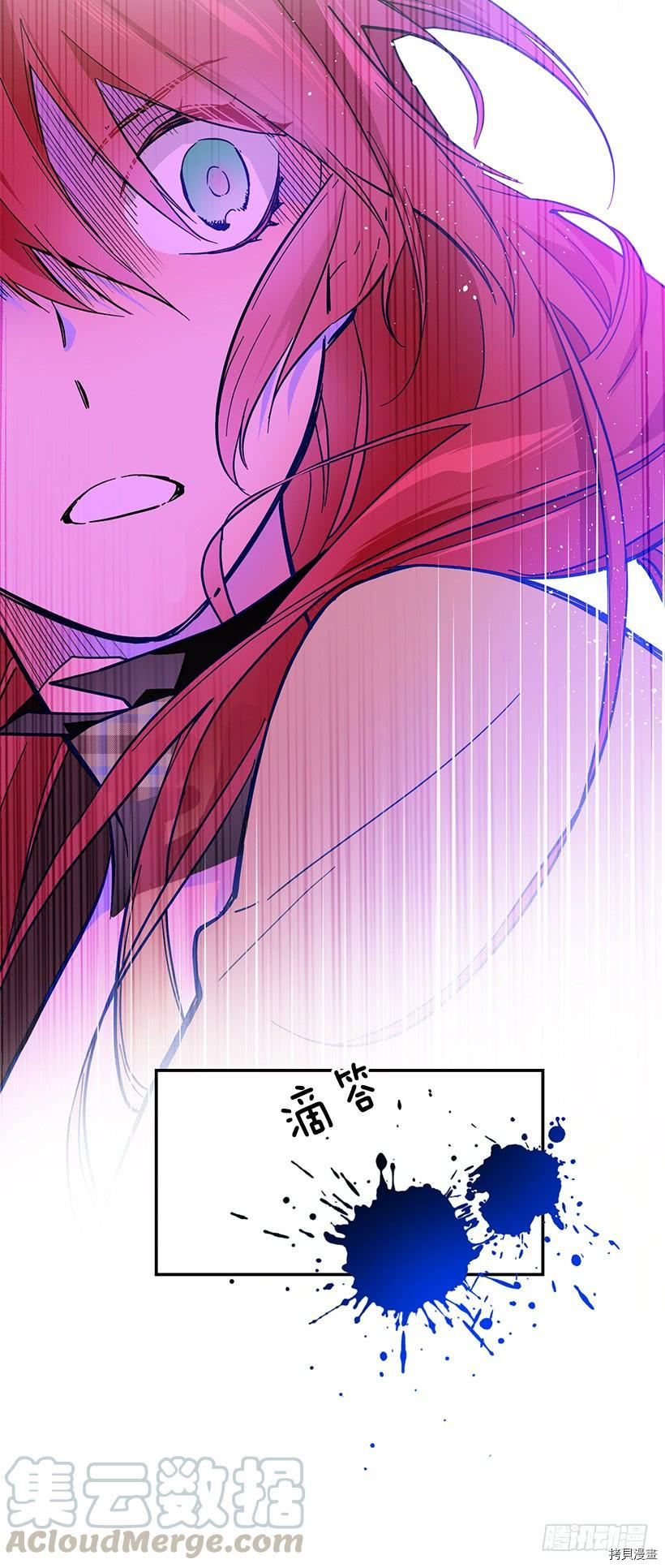 这个小姐有点野[拷贝漫画]韩漫全集-第35话无删减无遮挡章节图片 