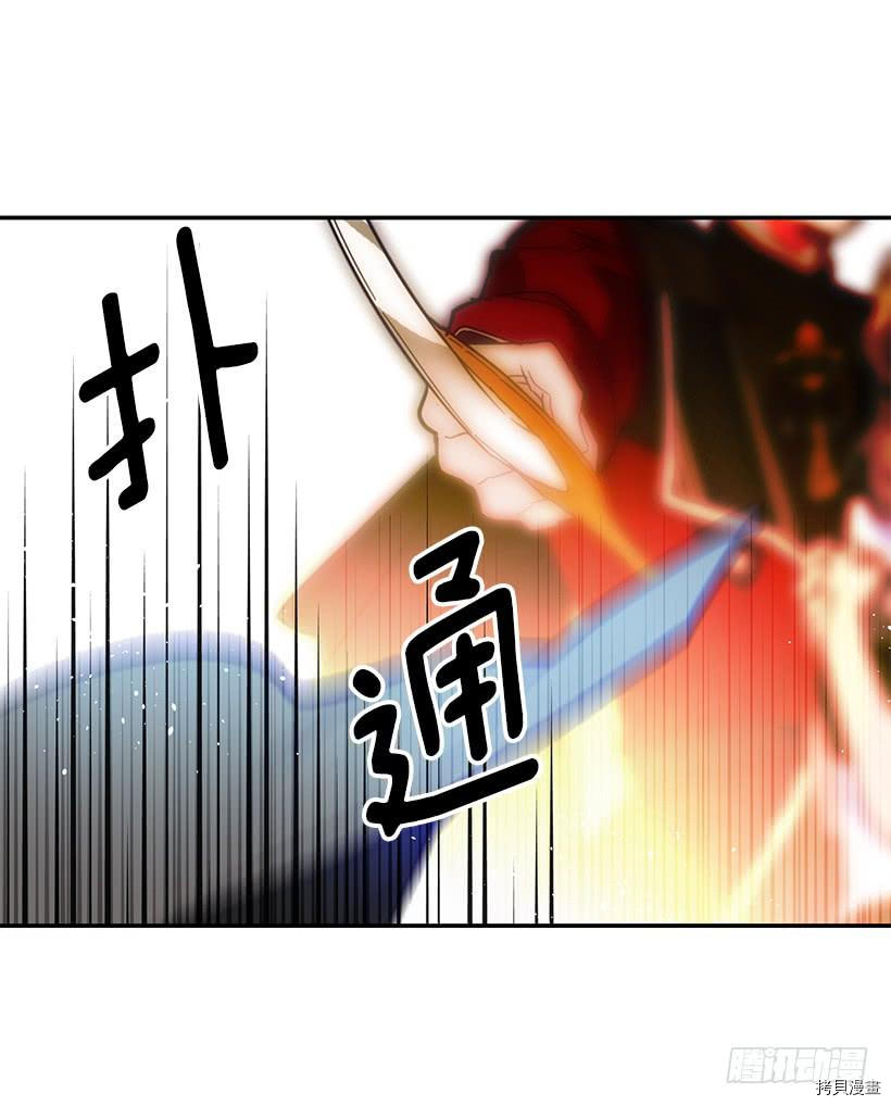 这个小姐有点野[拷贝漫画]韩漫全集-第35话无删减无遮挡章节图片 