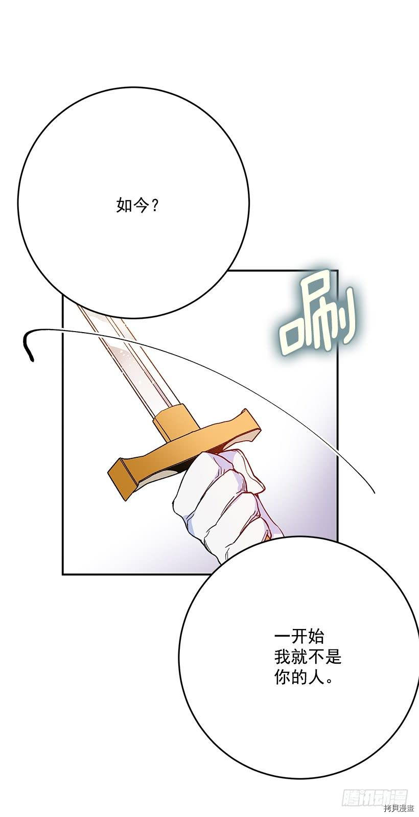 这个小姐有点野[拷贝漫画]韩漫全集-第36话无删减无遮挡章节图片 